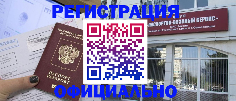 прописка поиск в Няндоме