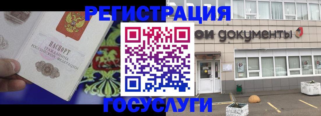 временная регистрация в квартире в Няндоме
