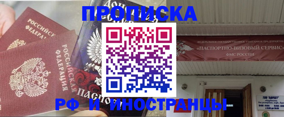 миграционный учет в Няндоме