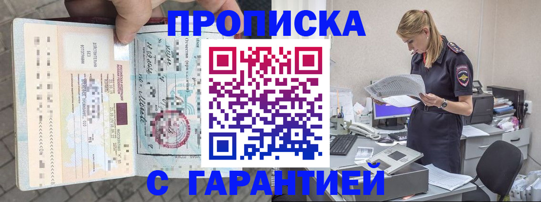 пропишу в квартире в Няндоме